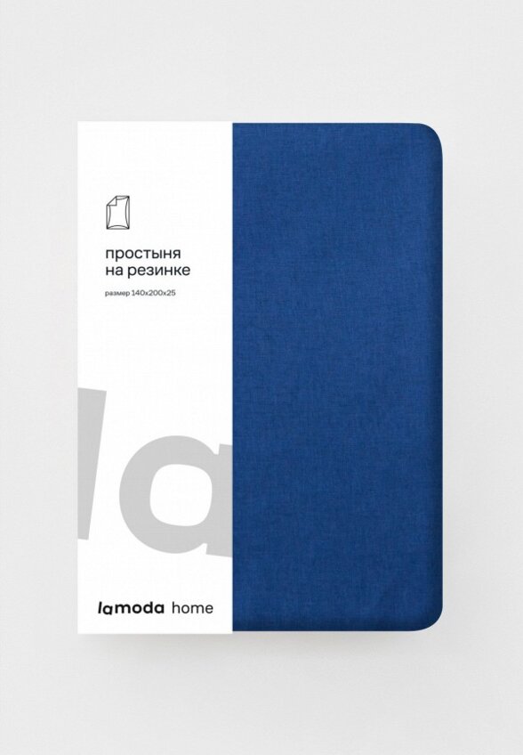 Простыня 1,5-спальная Lamoda Home