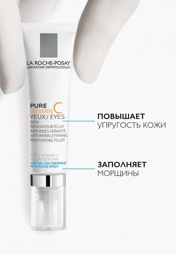 Крем для кожи вокруг глаз La Roche-Posay