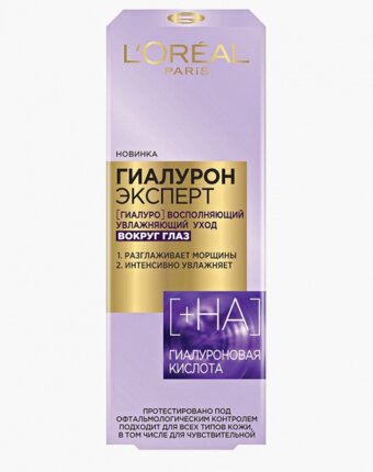 Крем для кожи вокруг глаз L'Oreal Paris женщинам
