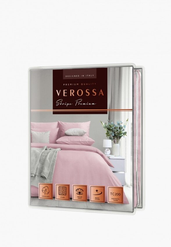 Постельное белье 1,5-спальное Verossa