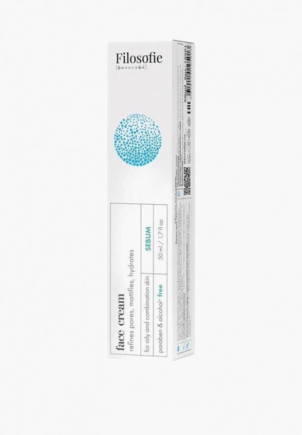 Крем для лица Filosofie