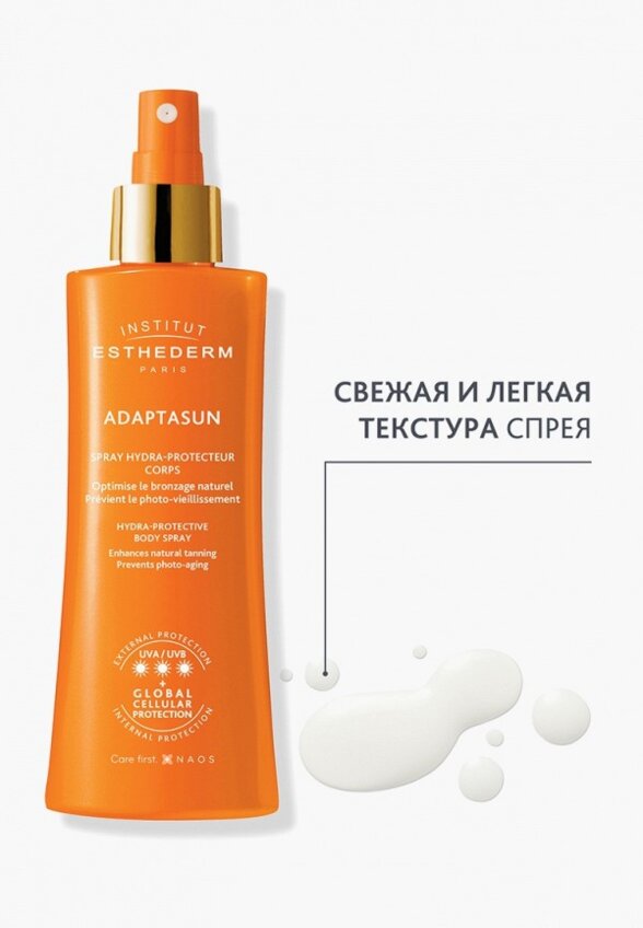 Спрей солнцезащитный Institut Esthederm