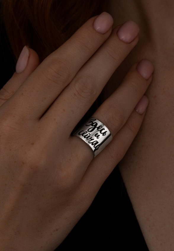 Кольцо Sokolov