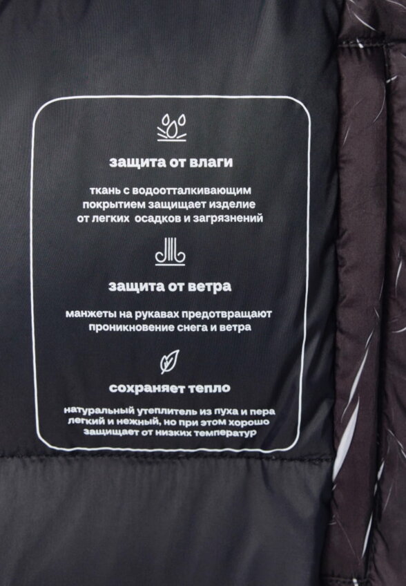 Дутая куртка с натуральным наполнителем из коллекции SELA х VASILINCIAGA