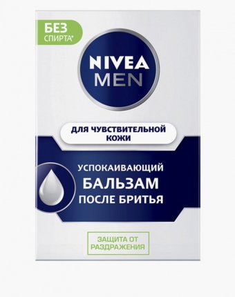 Бальзам после бритья Nivea Men мужчинам