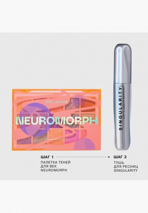 Палетка теней для век Influence Beauty