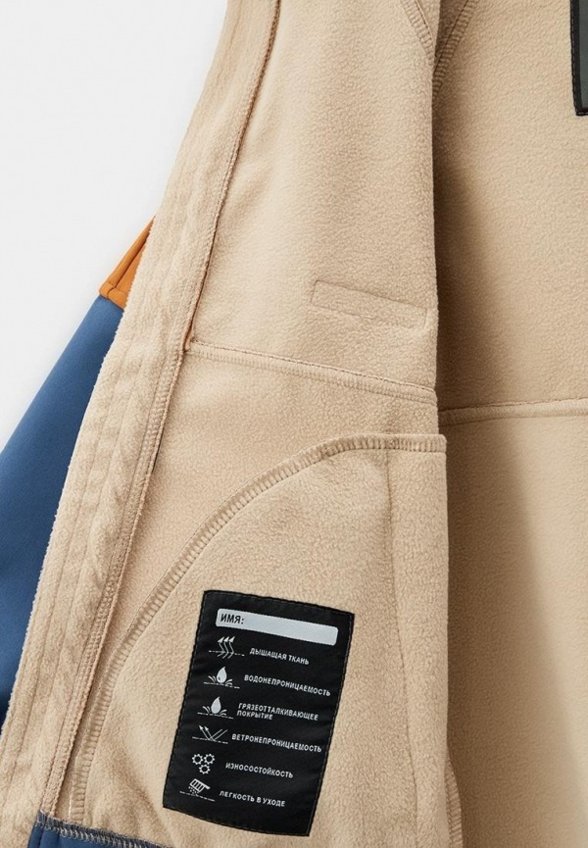 Куртка Nikastyle