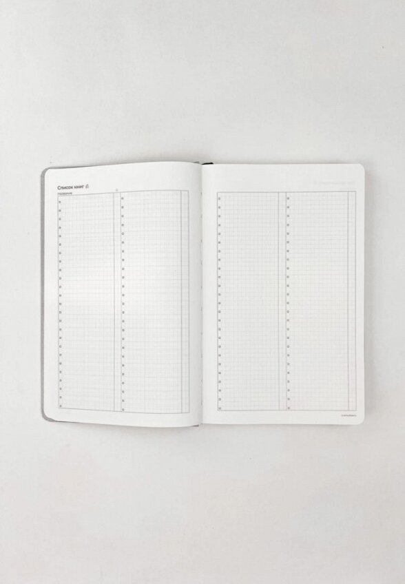 Еженедельник Remarklee