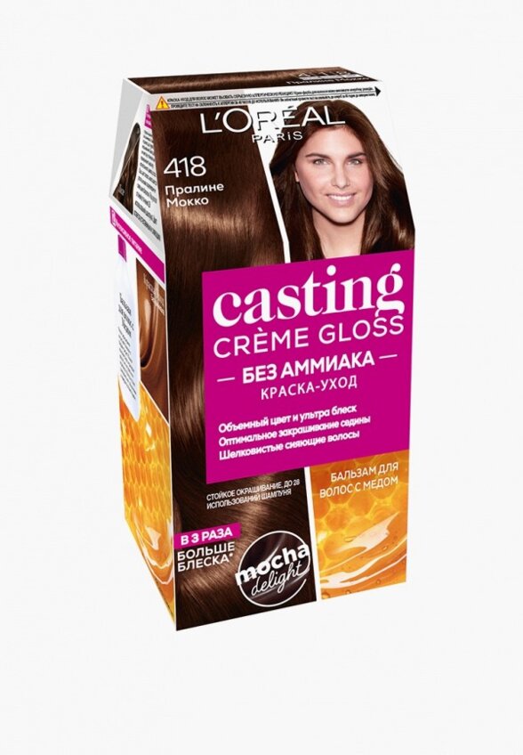 Краска для волос L'Oreal Paris