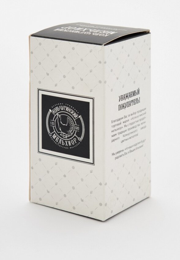 Ложка поварская Кольчугинский мельхиор