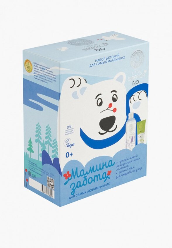 Набор для ухода за телом и волосами Natura Siberica