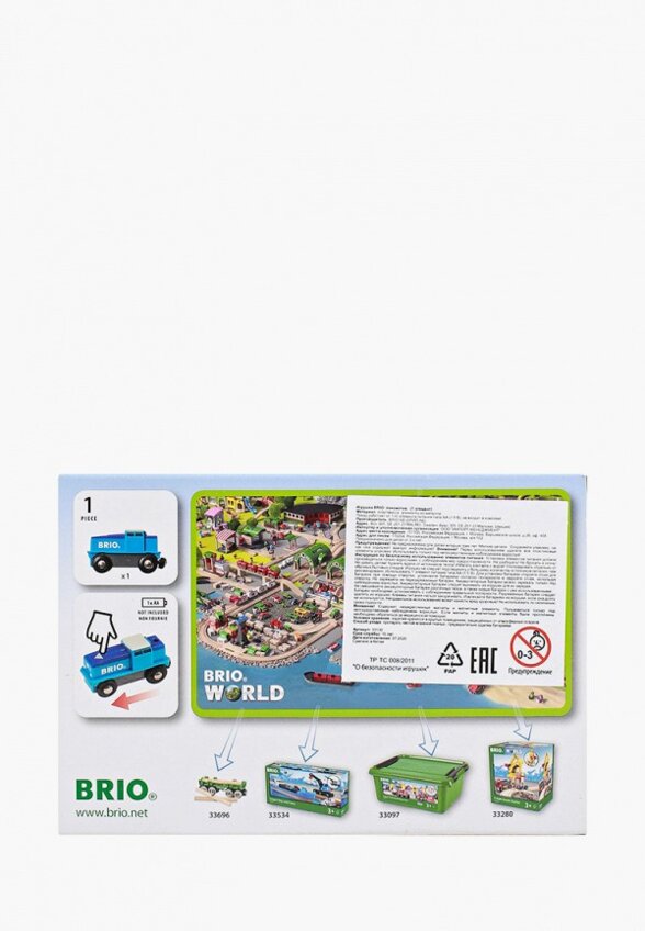 Игрушка Brio