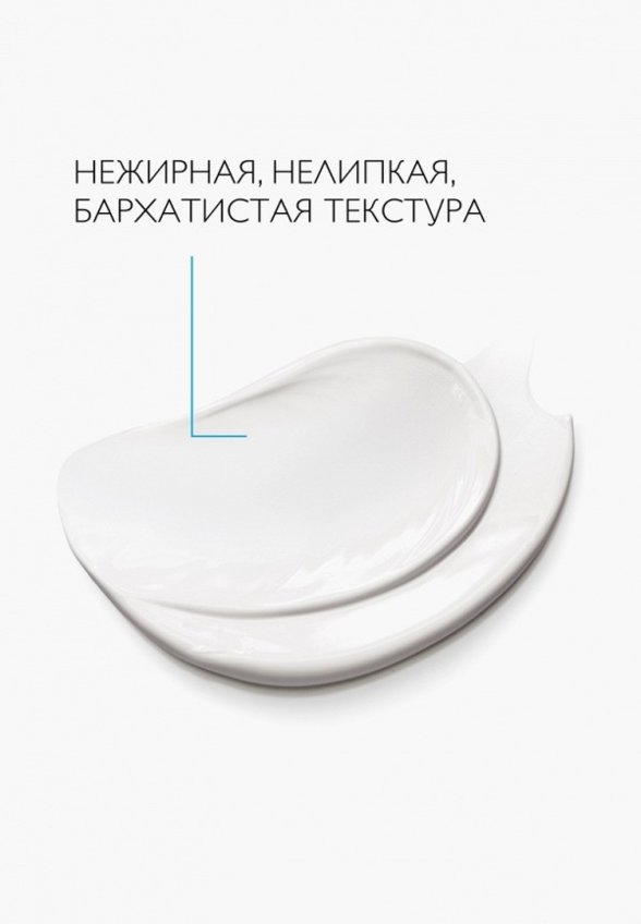 Крем для лица солнцезащитный La Roche-Posay