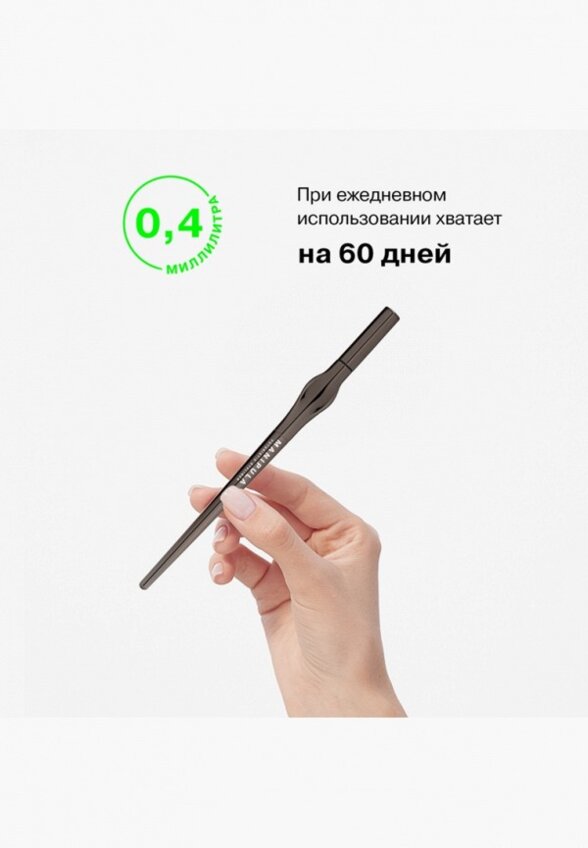 Подводка для глаз Influence Beauty