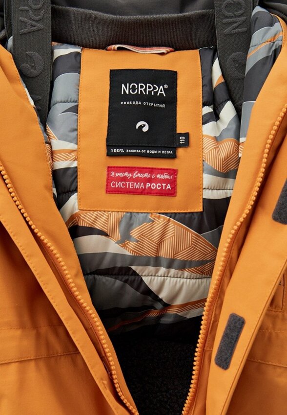 Комбинезон утепленный Norppa