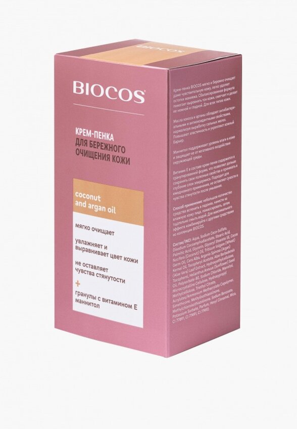 Пенка для умывания Biocos