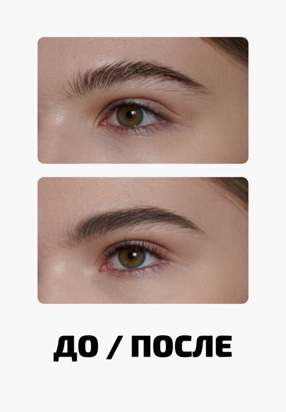 Тушь для бровей Funky Monkey