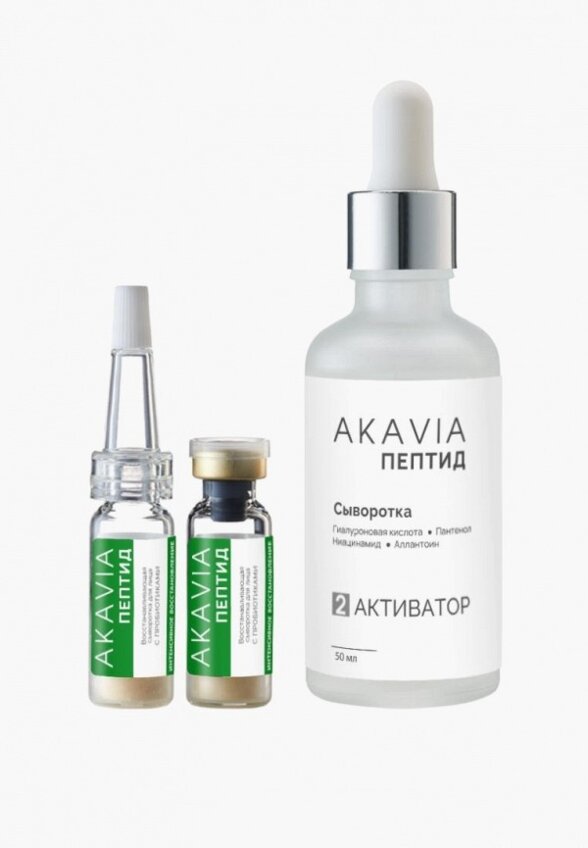 Сыворотка для лица Акавия