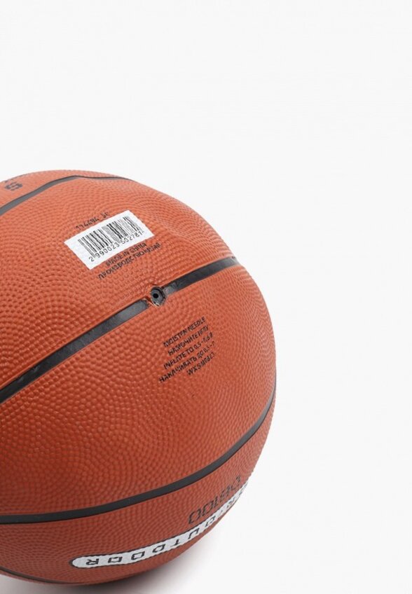 Мяч баскетбольный Demix