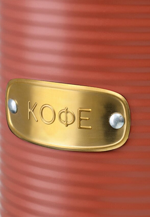 Банка для хранения Smart Solutions