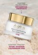 Крем для лица Ahava5  - превью