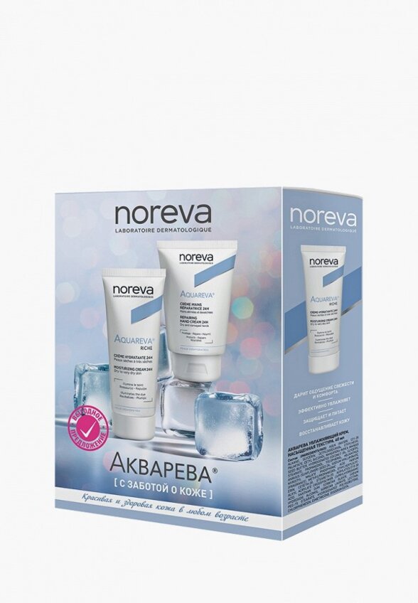 Набор для ухода за лицом Noreva