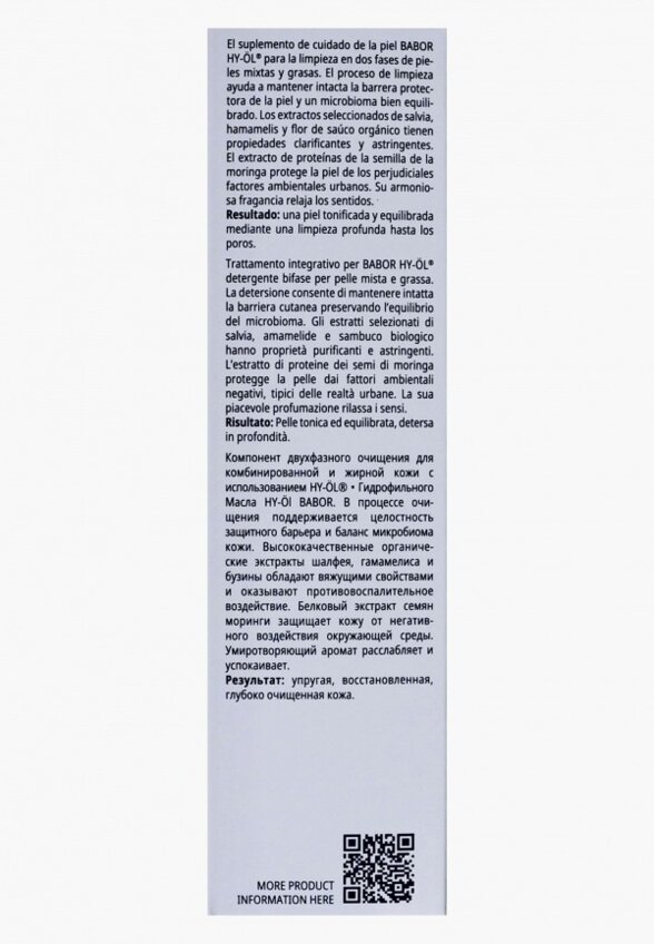 Бустер для лица Babor