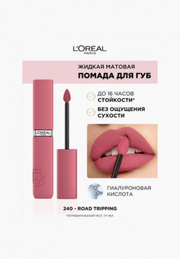 Помада жидкая L'Oreal Paris