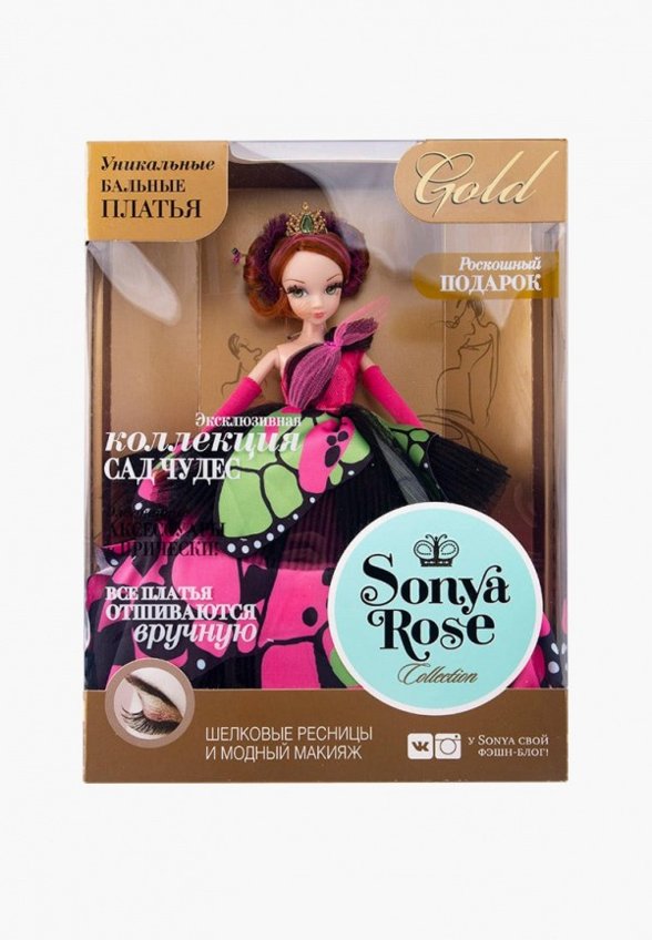 Кукла Sonya Rose