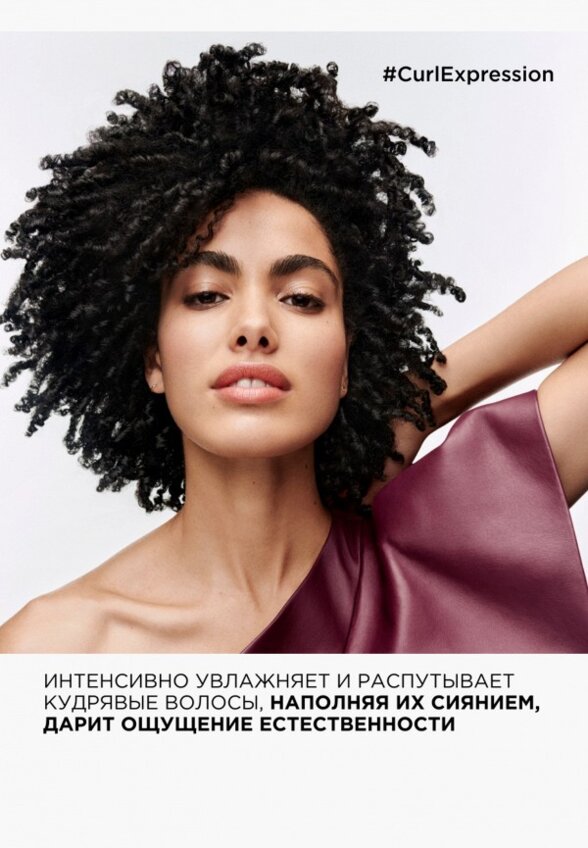 Маска для волос L'Oreal Professionnel
