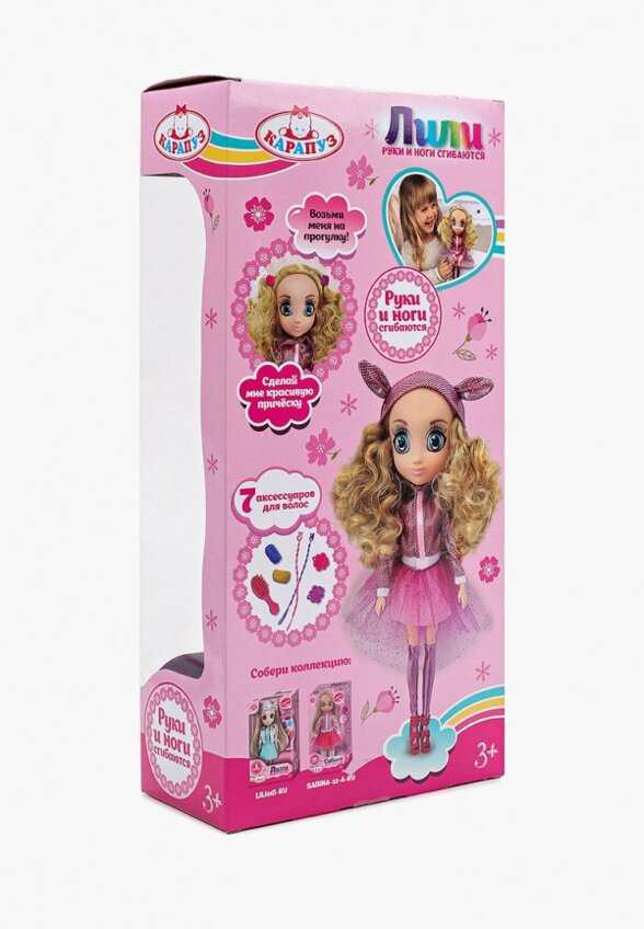 Кукла Карапуз