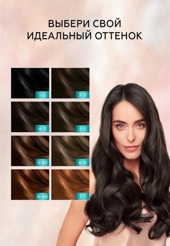 Краска для волос Глисс Кур