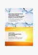 Крем для лица La Roche-Posay6  - превью