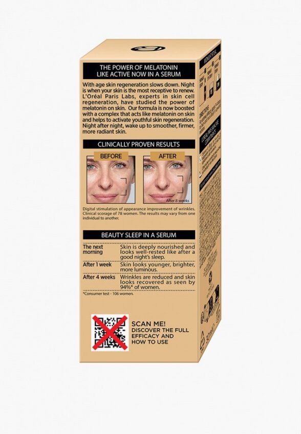 Сыворотка для лица L'Oreal Paris