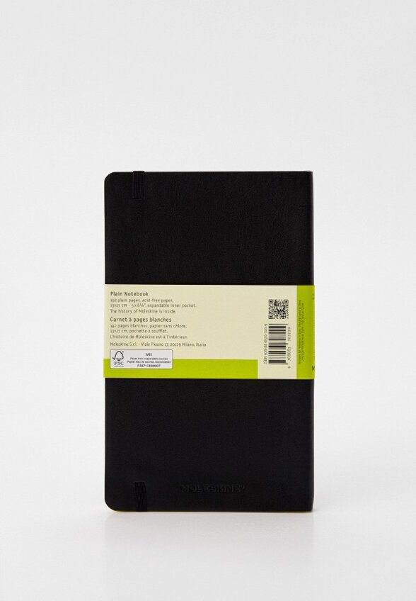 Блокнот Moleskine