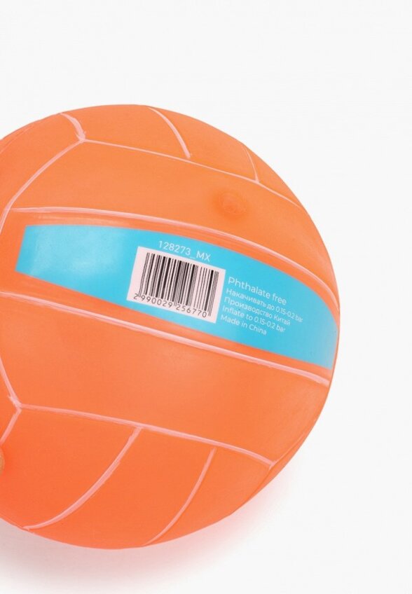 Мяч волейбольный GSD