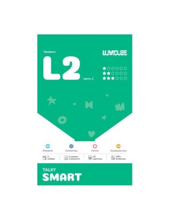Карточки с заданиями LUMICUBE "Смарт", L2, часть 1 женщинам