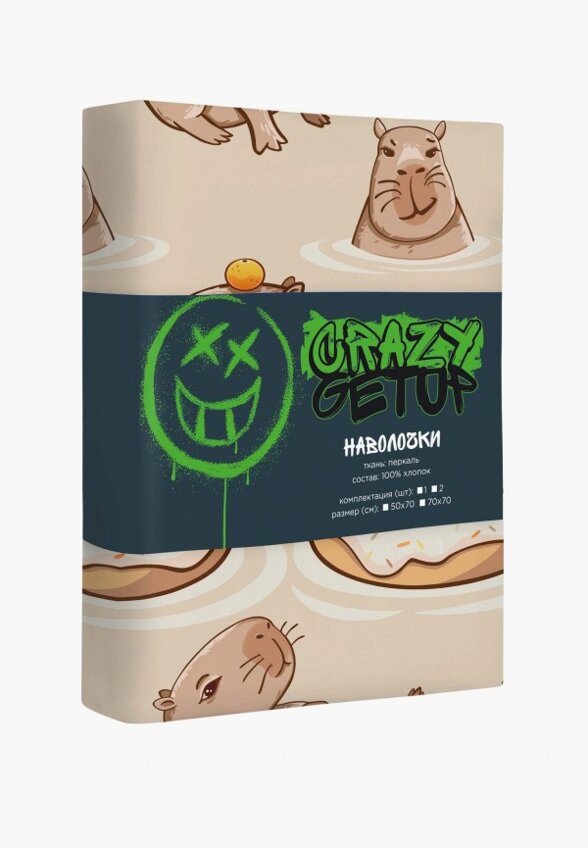 Комплект наволочек Crazy Getup