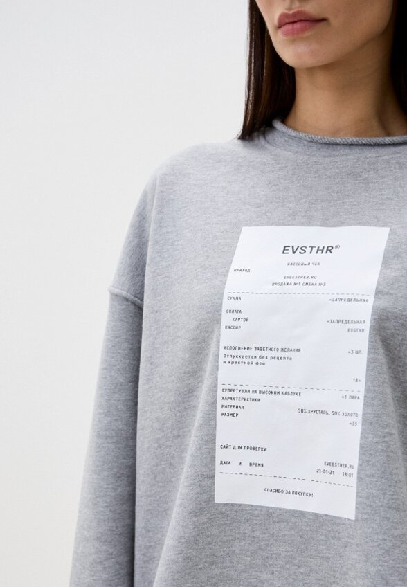 Свитшот Eve&Esther