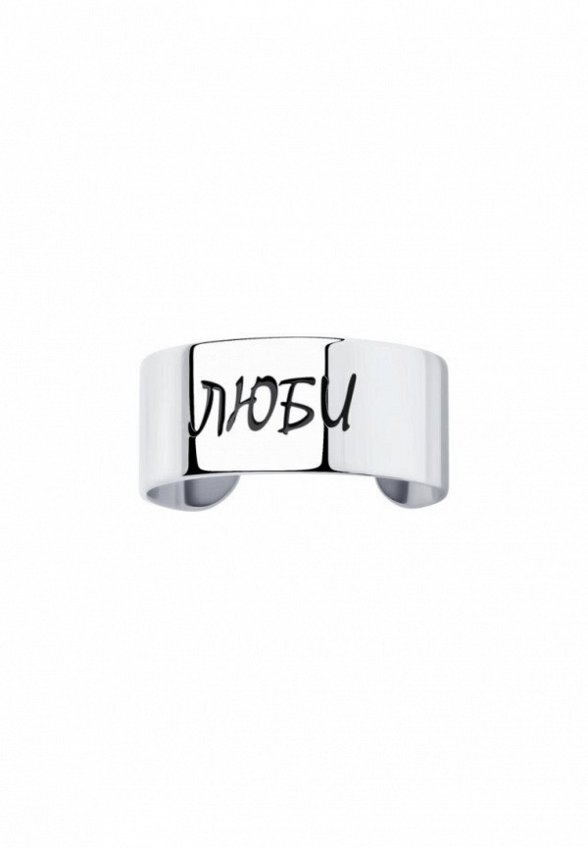 Кольцо Sokolov