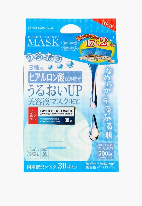 Маски для лица 30 шт. Japan Gals