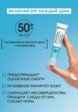 Флюид солнцезащитный Garnier4  - превью