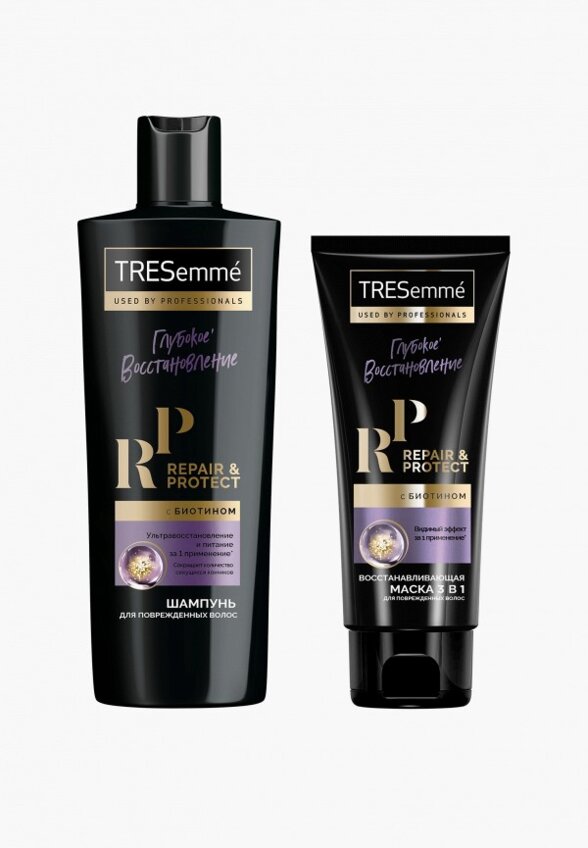 Набор для ухода за волосами Tresemme