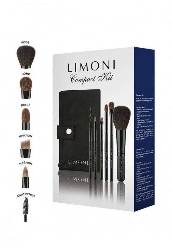 Набор кистей для макияжа Limoni