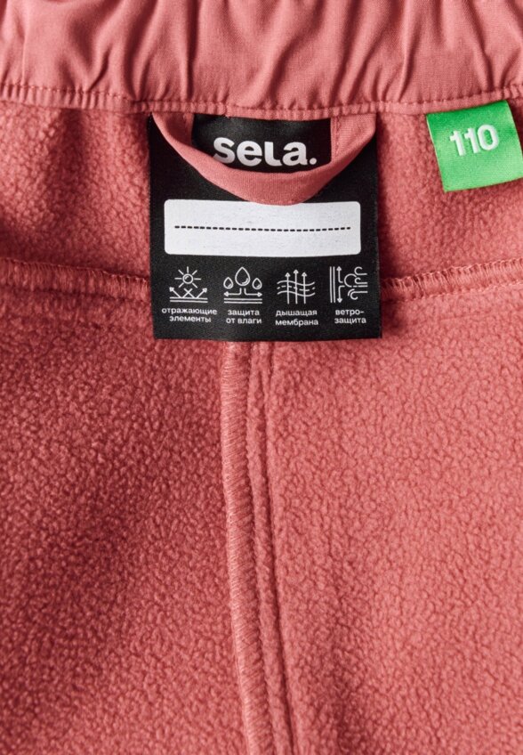Непромокаемые брюки из Softshell на флисе для девочек