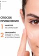 Флюид для лица солнцезащитный Vichy4  - превью