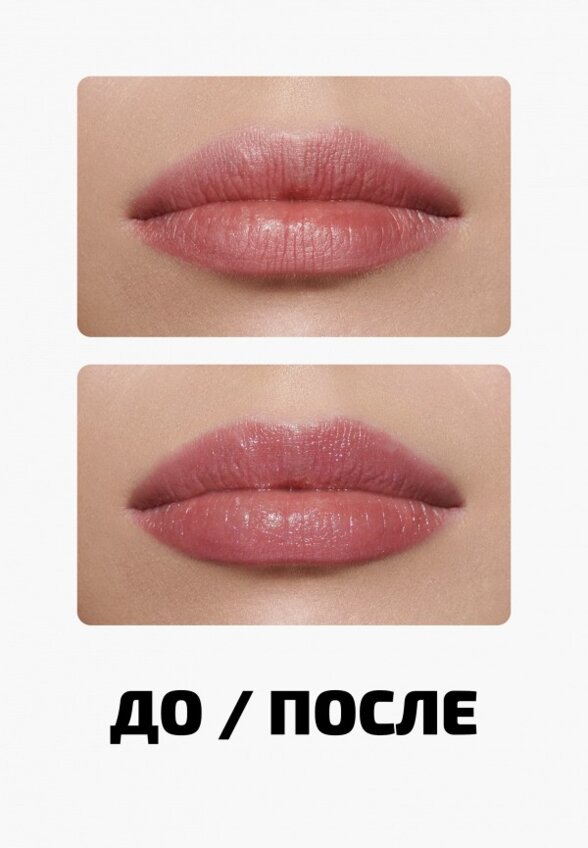 Бальзам для губ Funky Monkey