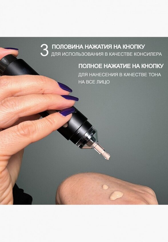 Консилер MAC