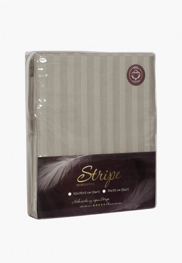 Комплект наволочек Karna