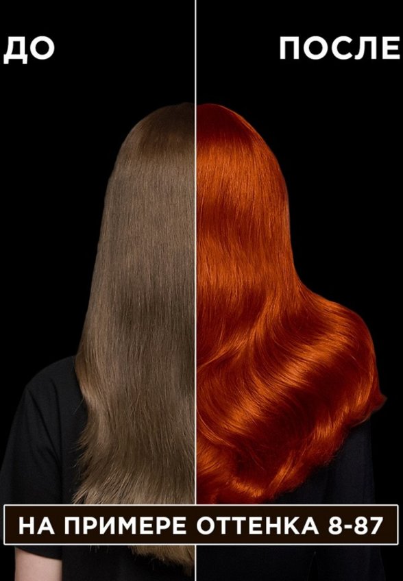 Краска для волос Люминанс